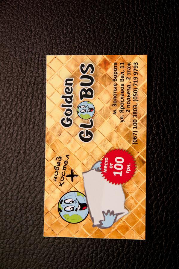 Golden Globus Hostel Kiev Luaran gambar
